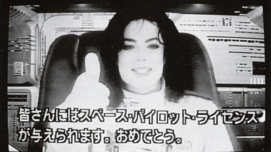 Michael Jackson in Scramble Training Screenshot