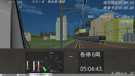 screenshot 7