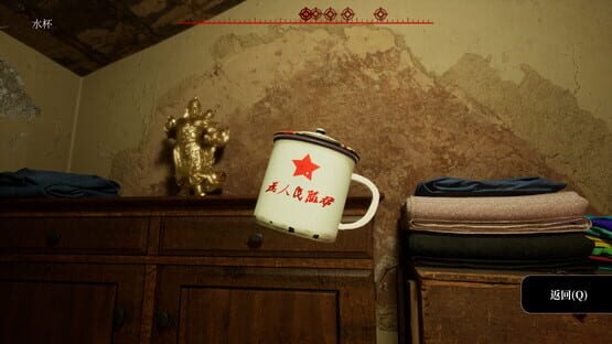 The Adventures of LinShanHai screenshot 5