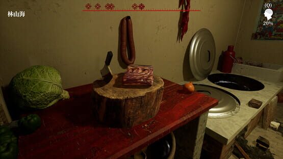 The Adventures of LinShanHai screenshot 2