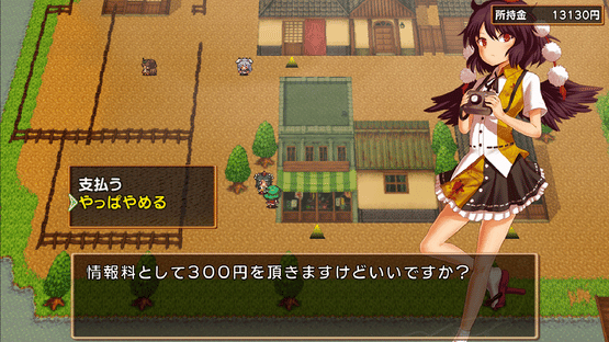 Harvest Yuuka Screenshot