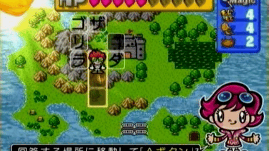 Miburi and Teburi Screenshot