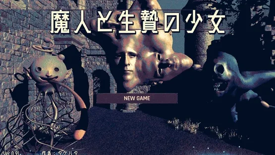 Majin and Sacrificial Girl screenshot 1