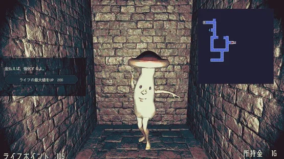Majin and Sacrificial Girl screenshot 2