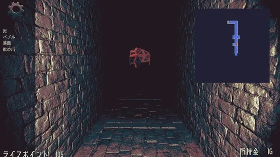 Majin and Sacrificial Girl screenshot 4