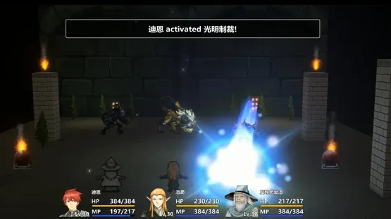 Book of Shadows screenshot 6