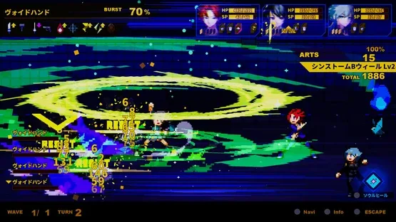 Soulvars screenshot 5