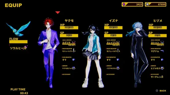 Soulvars screenshot 8