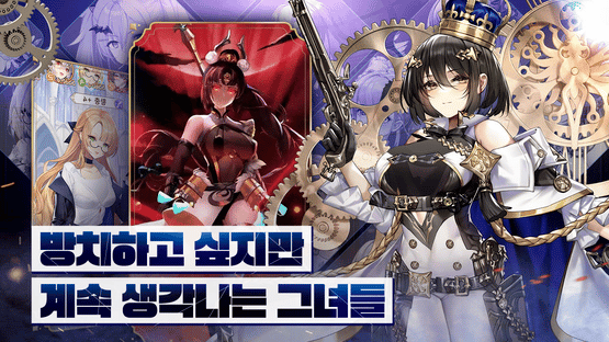 Imaginary Girls Three Kingdoms Screenshot
