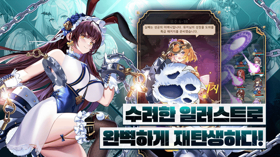 Imaginary Girls Three Kingdoms Screenshot