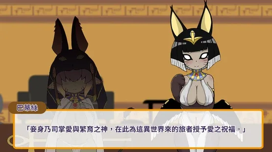 My Holiness the Gobliness screenshot 2