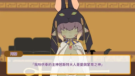My Holiness the Gobliness screenshot 3