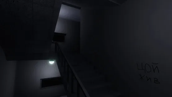 After Stream screenshot 1