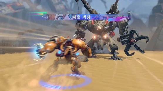 Starbites screenshot 6