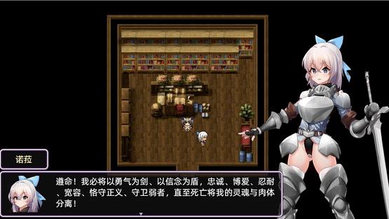 Light and Shadow: Doppelganger Screenshot