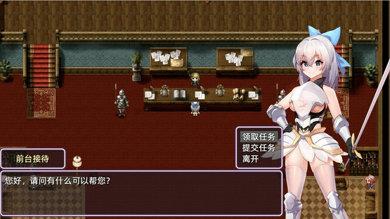 Light and Shadow: Doppelganger Screenshot