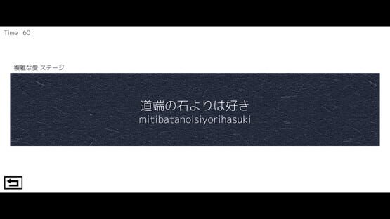 Typing de Ai wo Tsutae yo screenshot 3