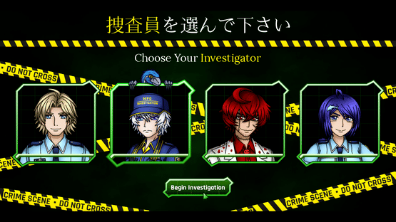 Genba no Kizuna Screenshot