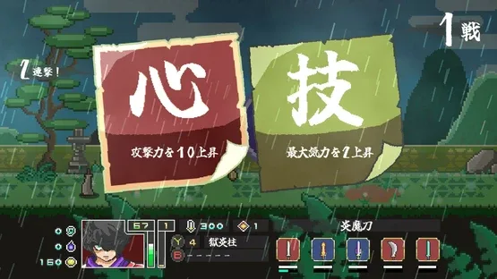 Endless Samurai screenshot 10