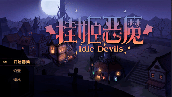 Idle Devils Screenshot