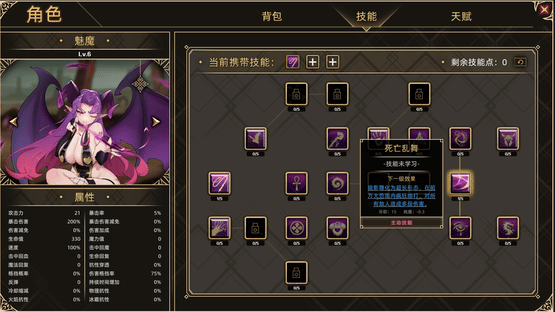 Idle Devils Screenshot