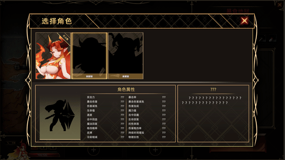 Idle Devils Screenshot