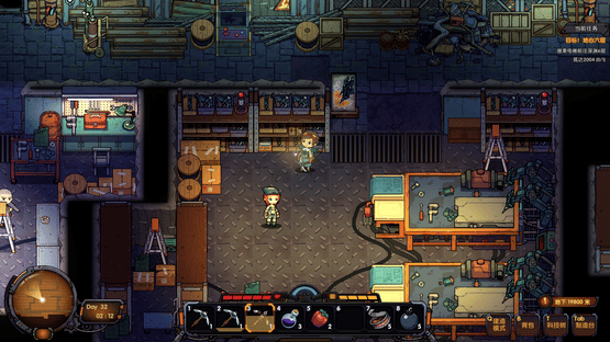 Return From Core Screenshot