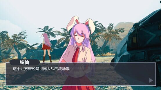 TOUHOU RHAPSODY OF MOON RABBIT screenshot 6