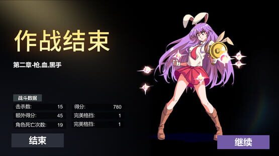 TOUHOU RHAPSODY OF MOON RABBIT screenshot 1