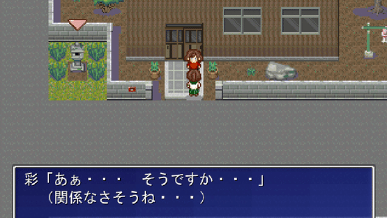 Pixel Town: Akanemachi Mystery Screenshot