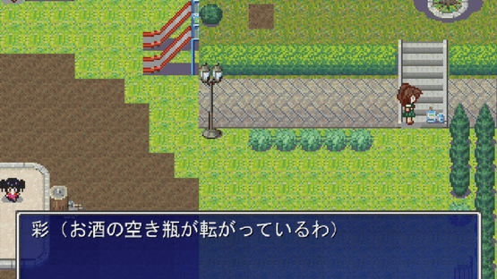 Pixel Town: Akanemachi Mystery Screenshot