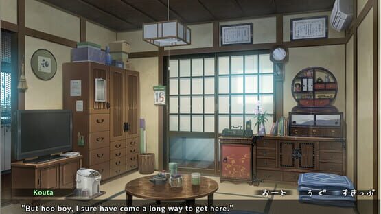 The Kinky Kitsune and The Tantalizing Tanuki screenshot 1