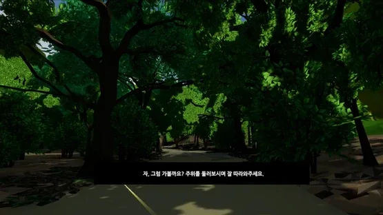 Camellia VR screenshot 4
