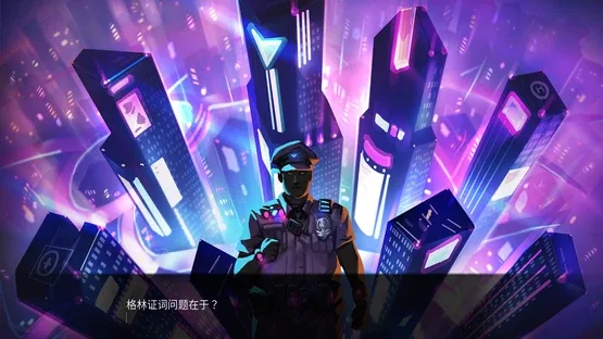 Arclight of City screenshot 3