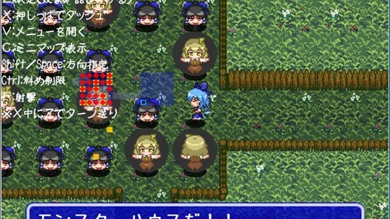 Fushigi no Daibouken Chiruno Kenzan! screenshot 5
