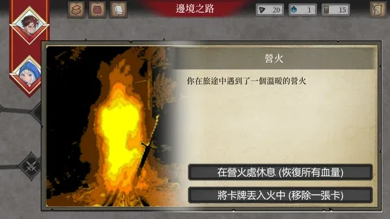 Emblem of Valor screenshot 3