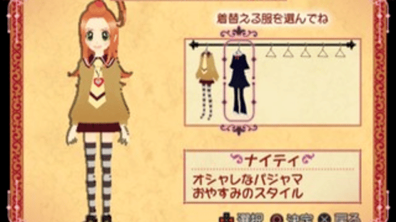 Sugar Sugar Rune: Koimo Osharemo Pick Up! Screenshot