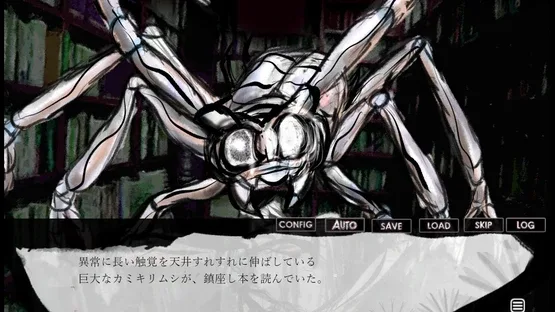 Phantom Zone Daimons screenshot 2