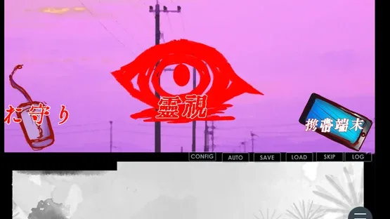 Phantom Zone Daimons screenshot 6