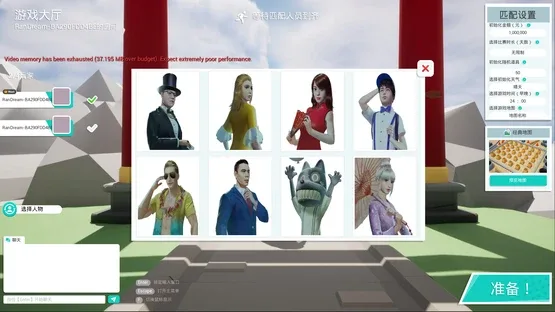 Entrepreneurial tycoon screenshot 4