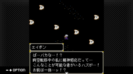 G-Mode Archives+: Megami Tensei Gaiden: Shinyaku Last Bible II - Hajimari no Fukuin Screenshot