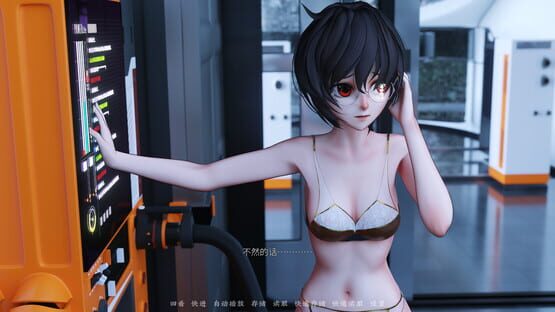 screenshot 14