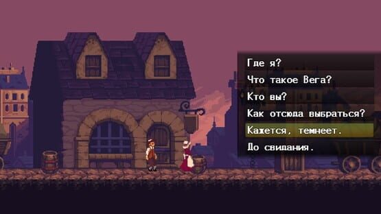 Screenshot 1 du jeu Vega