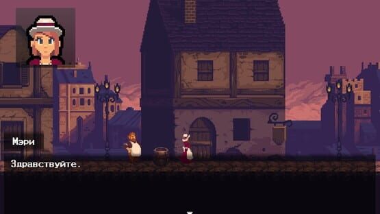 Screenshot 7 du jeu Vega