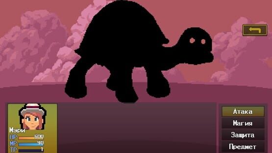 Screenshot 3 du jeu Vega