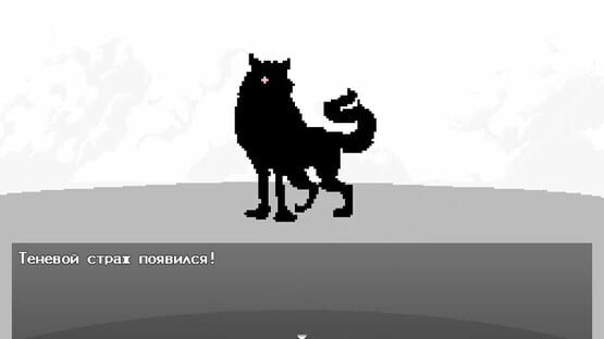 Screenshot 5 du jeu Vega