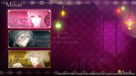 Trap of Musk: Europe Night screenshot 3