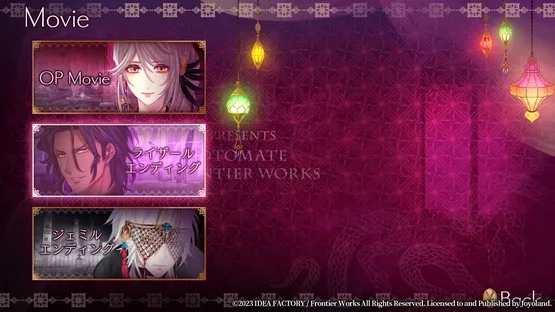 Trap of Musk: Arabia Night screenshot 10