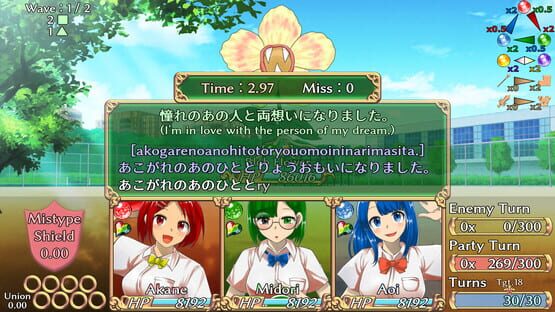 Students of Light Bonds - Typing RPG with Character Creation - screenshot 5