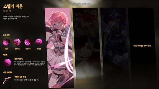 NoEL - Nothing on Elysion Line screenshot 6